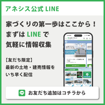 LINE
