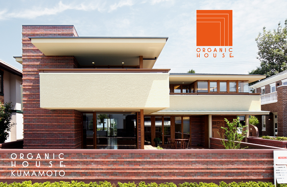 屋外と室内の融合　ORGANIC HOUSE