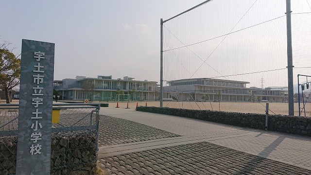 宇土小学校