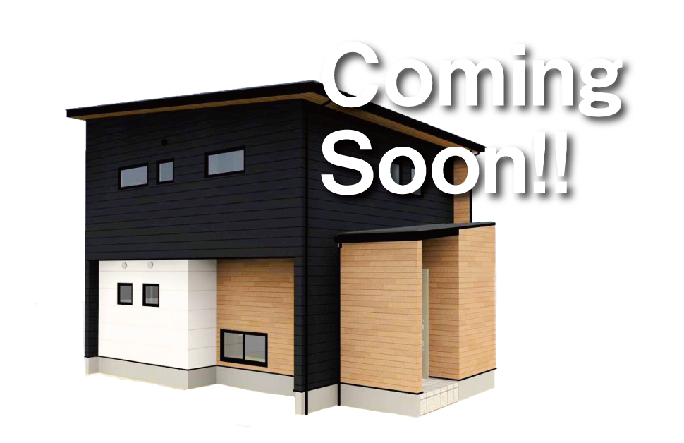 【CHECK!!】御幸笛田の新モデルハウス、情報を一般公開しました！