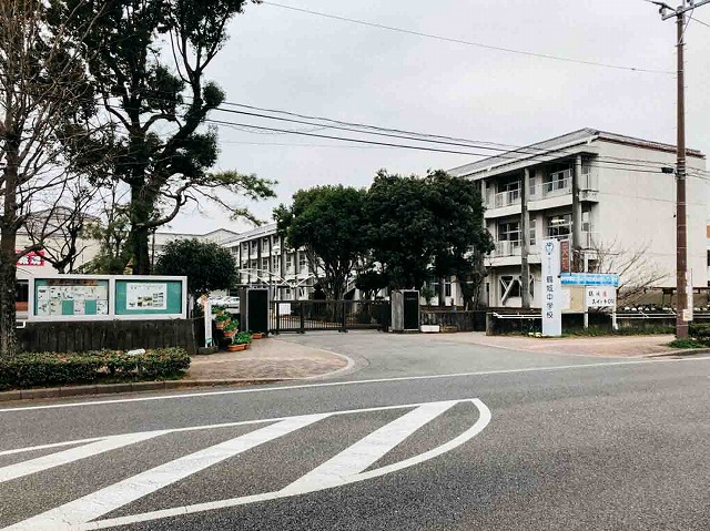 鶴城中学校