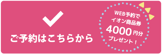 受付終了しました イマドキの間取りを教えます 家事楽体験やランチもご一緒に 熊本の新築一戸建て 建売 分譲地ならアネシス 公式 受付終了しました イマドキの間取りを教えます 家事楽体験やランチもご一緒に 熊本の新築一戸建て 建売 分譲地ならアネシス 公式