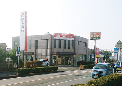 熊本銀行 合志支店