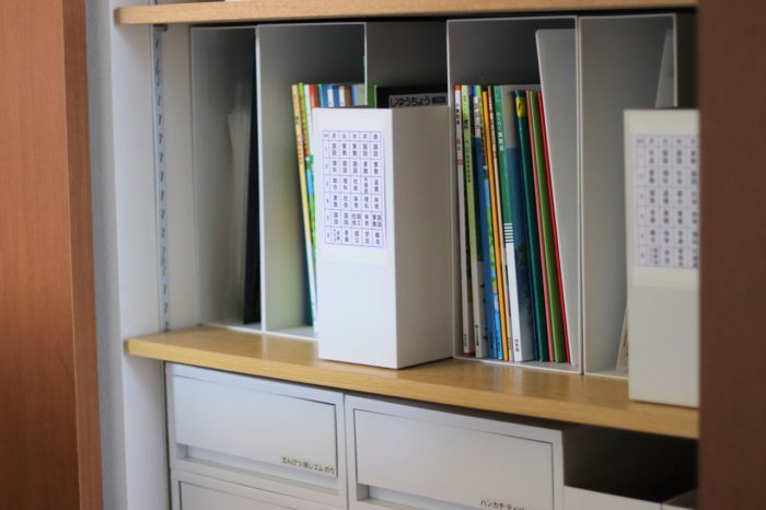 子どもの教科書や文具ストックのおすすめ収納方法 熊本の新築一戸建て 建売 分譲地ならアネシス 公式 子どもの教科書や文具ストックのおすすめ収納方法 熊本の新築一戸建て 建売 分譲地ならアネシス 公式