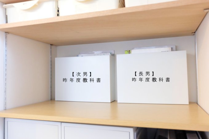 子どもの教科書や文具ストックのおすすめ収納方法 熊本の新築一戸建て 建売 分譲地ならアネシス 公式
