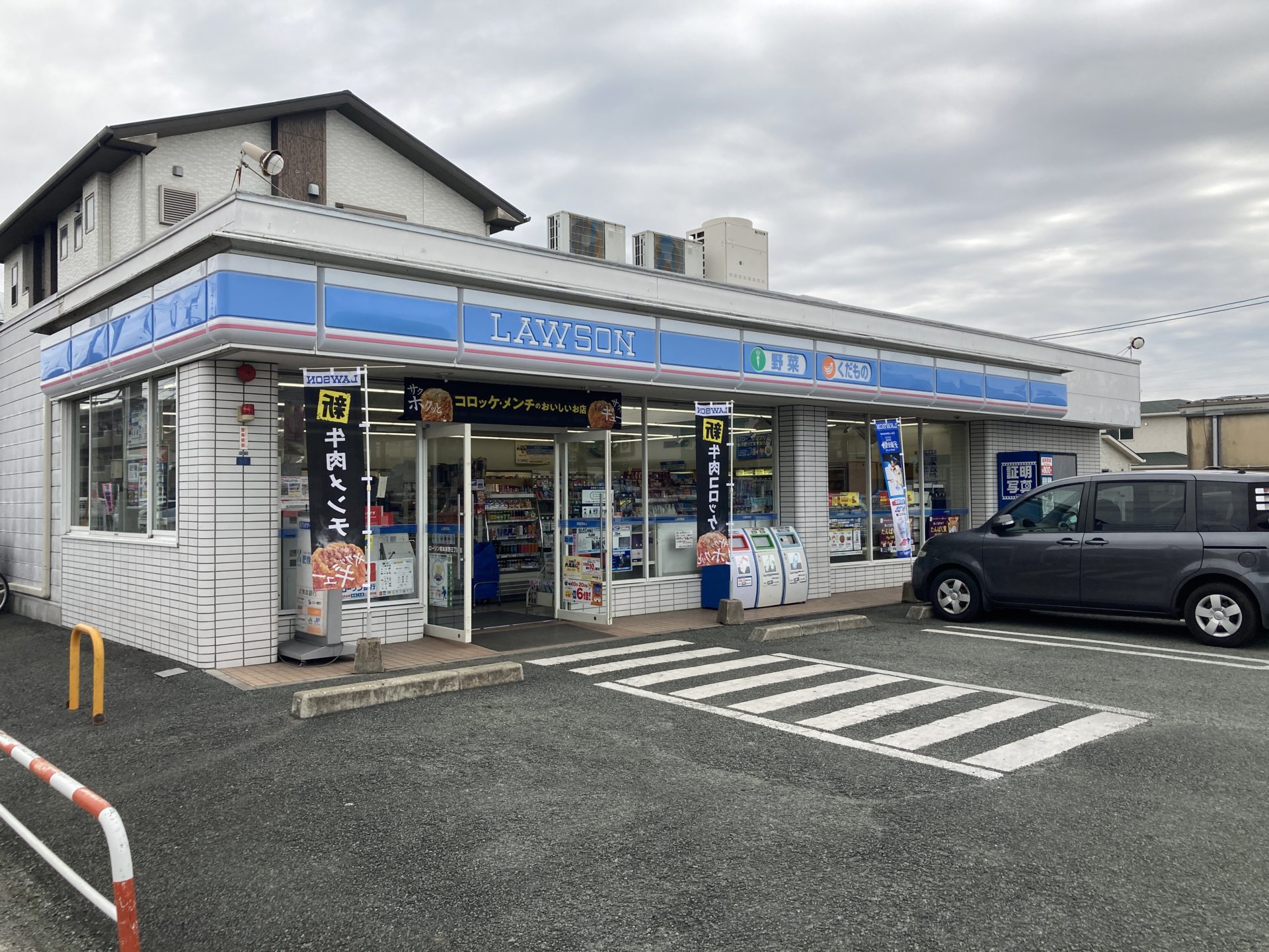 ローソン 東野3丁目店