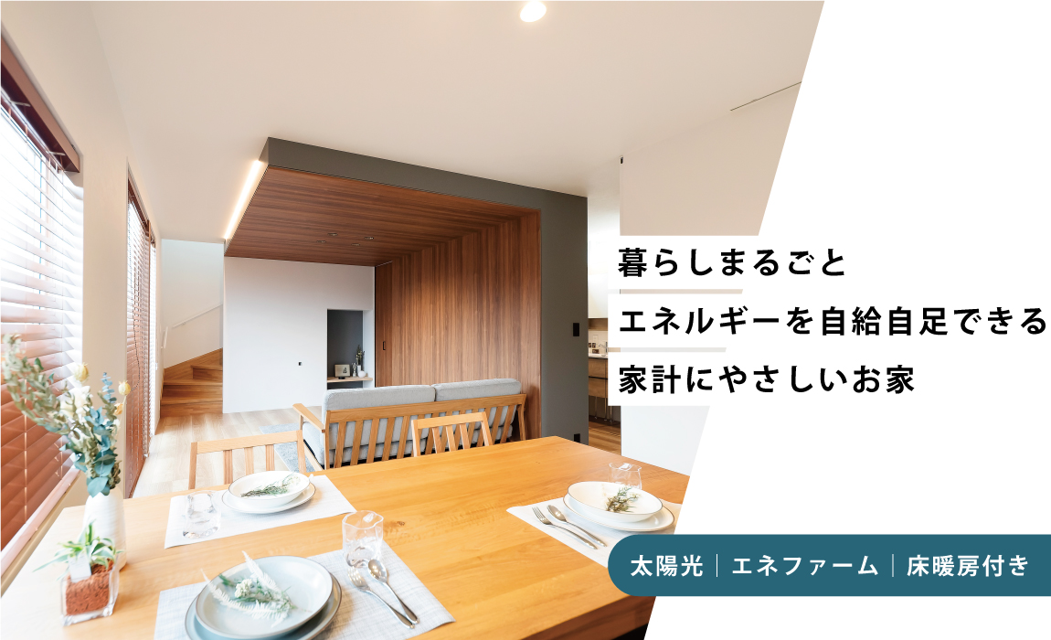 合志みなみプレイス西7-2号地