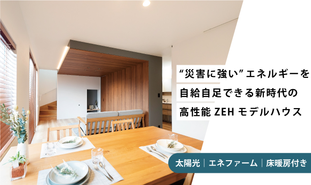合志みなみプレイス西7-2号地