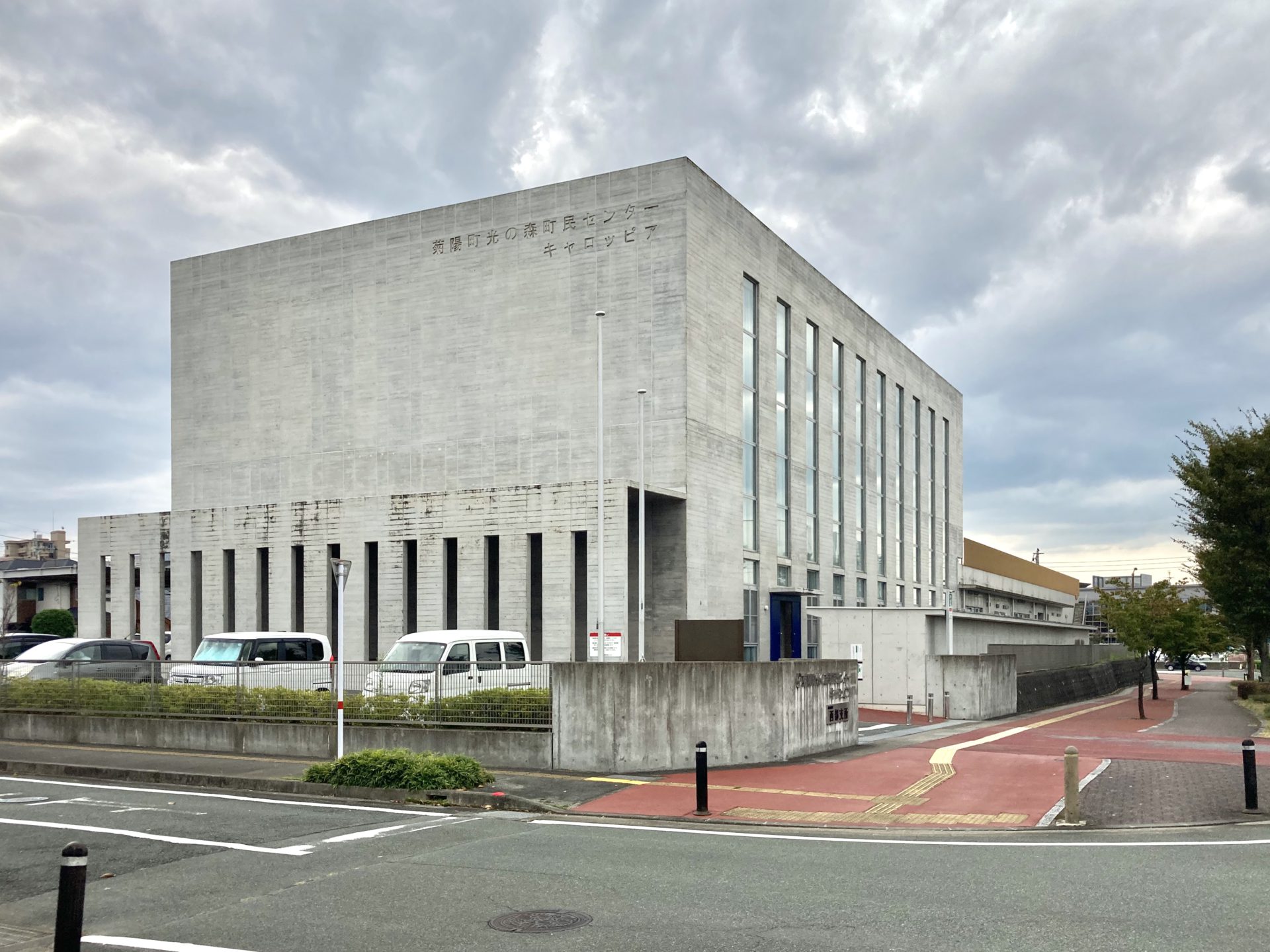 菊陽町　西部支所