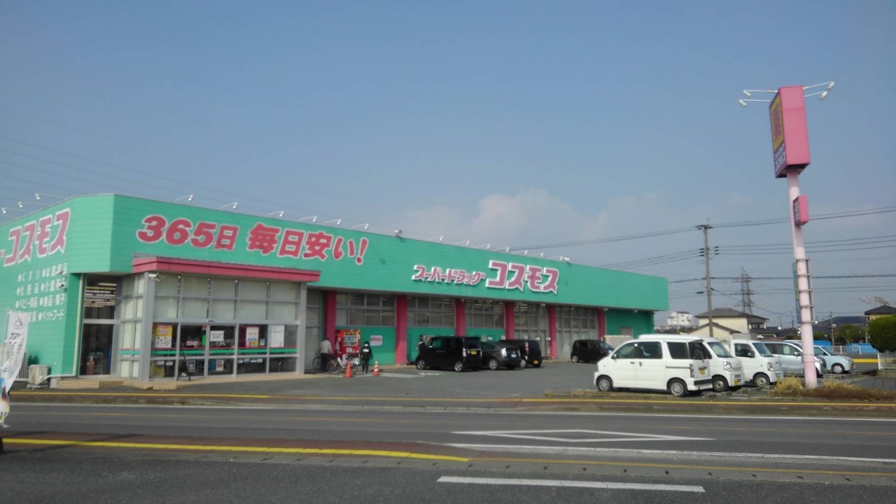 コスモス宇土店