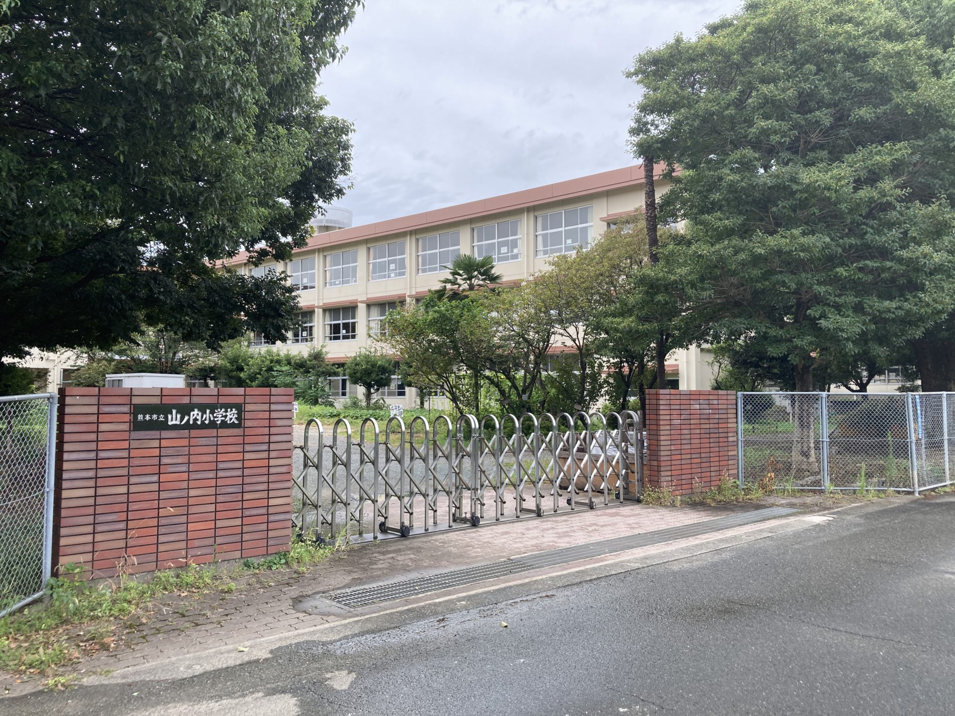 山之内小学校