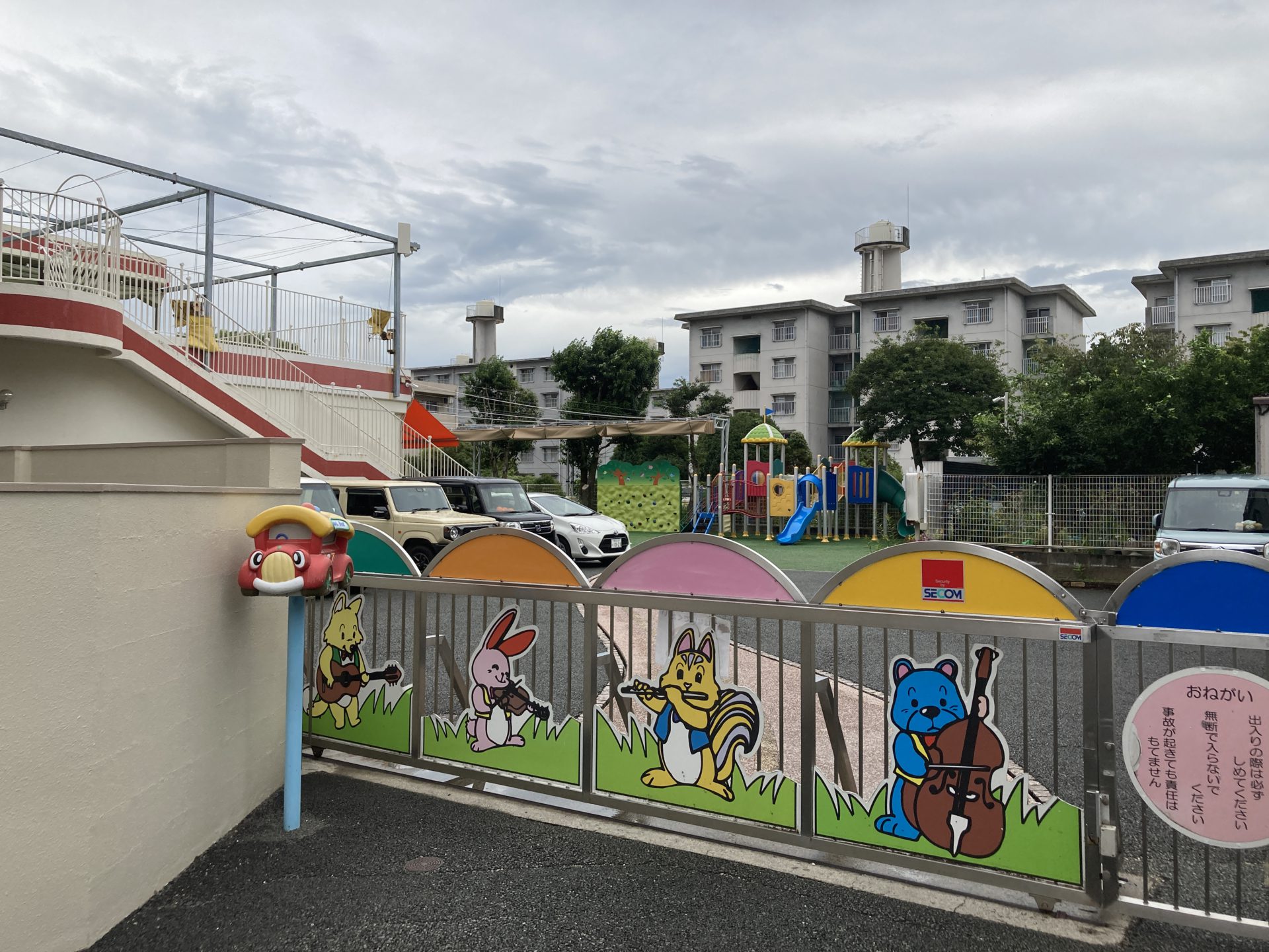 月出保育園