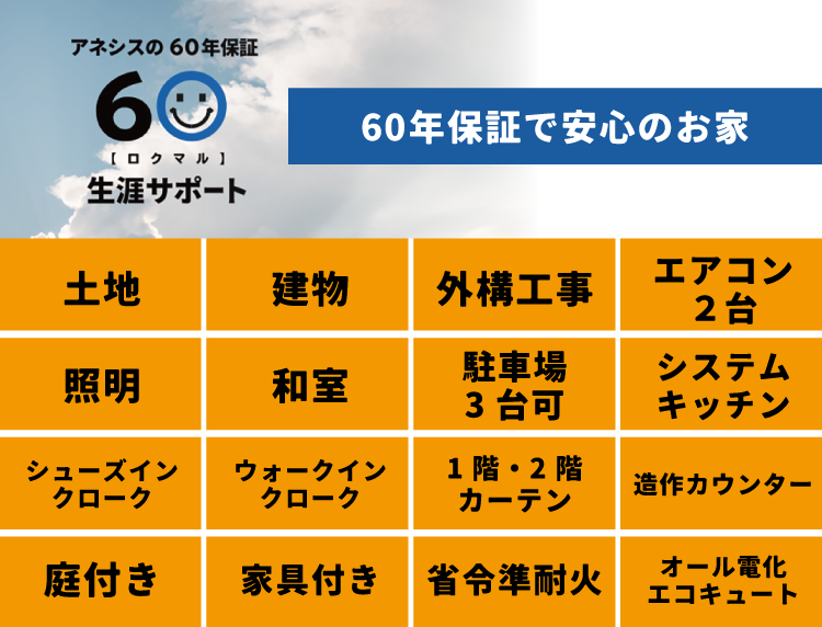 コラボ画像