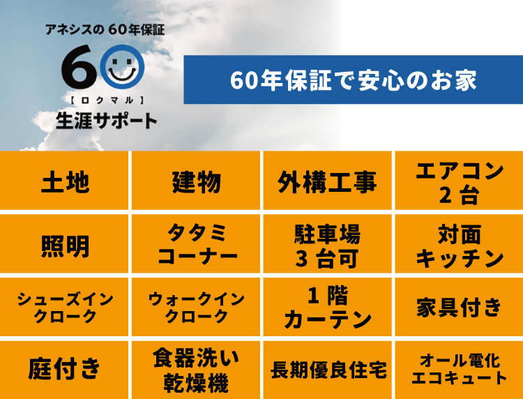 コラボ画像