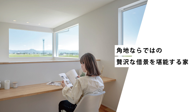 プレシャスガーデン良町6号地