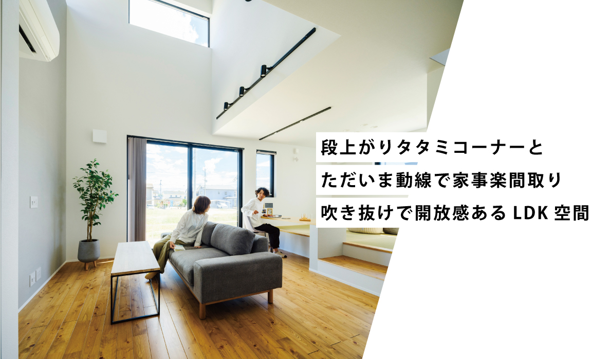 シャルムコート須屋駅東8号地