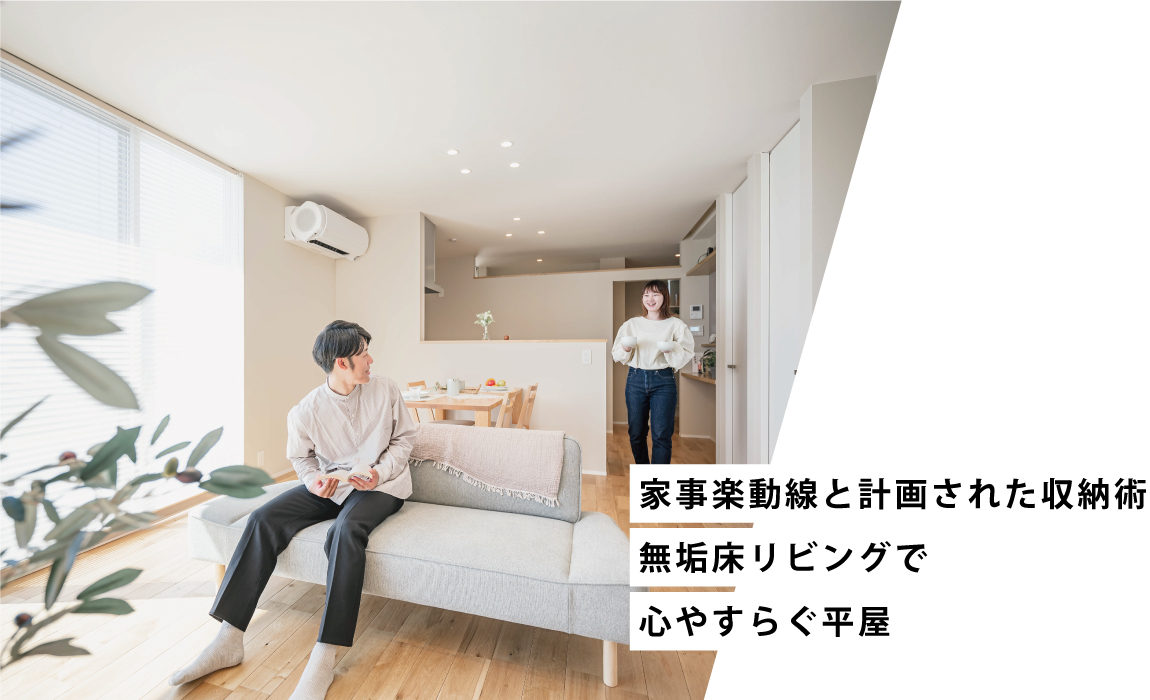 プレシャスガーデン良町2号地