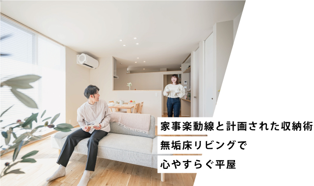 プレシャスガーデン良町2号地