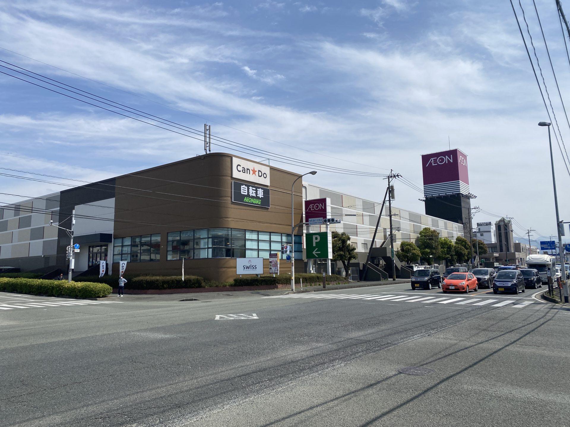 イオン 大津店