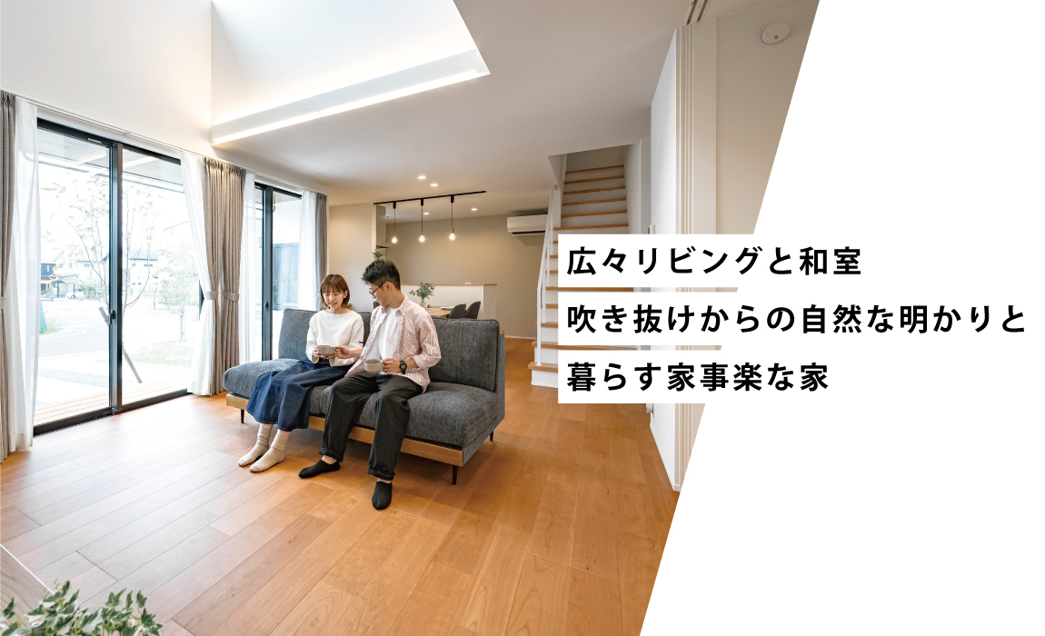 合志みなみプレイス西2-5号地