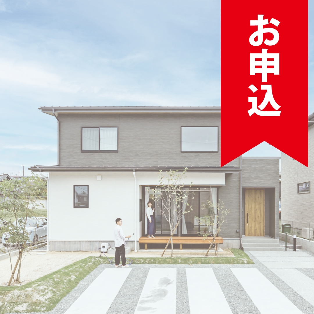 合志みなみプレイス西2-5号地