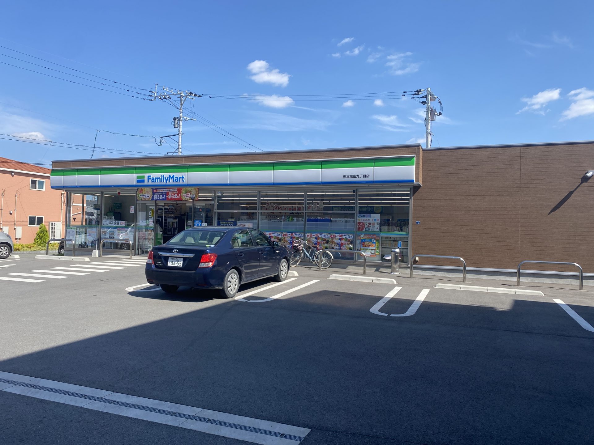 ファミリーマート 龍田9丁目店