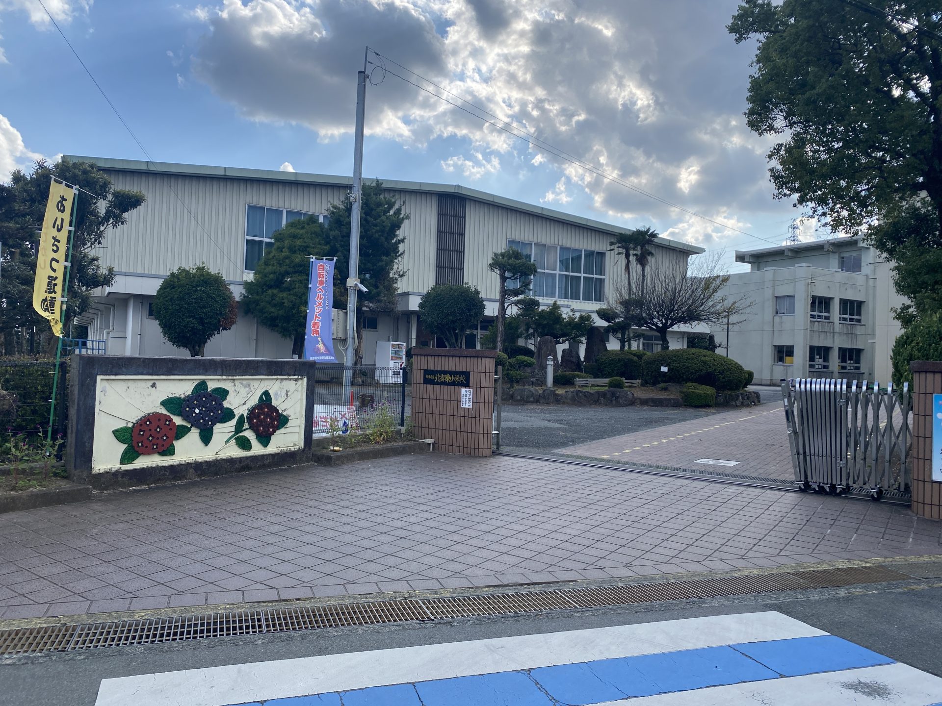 北部東小学校