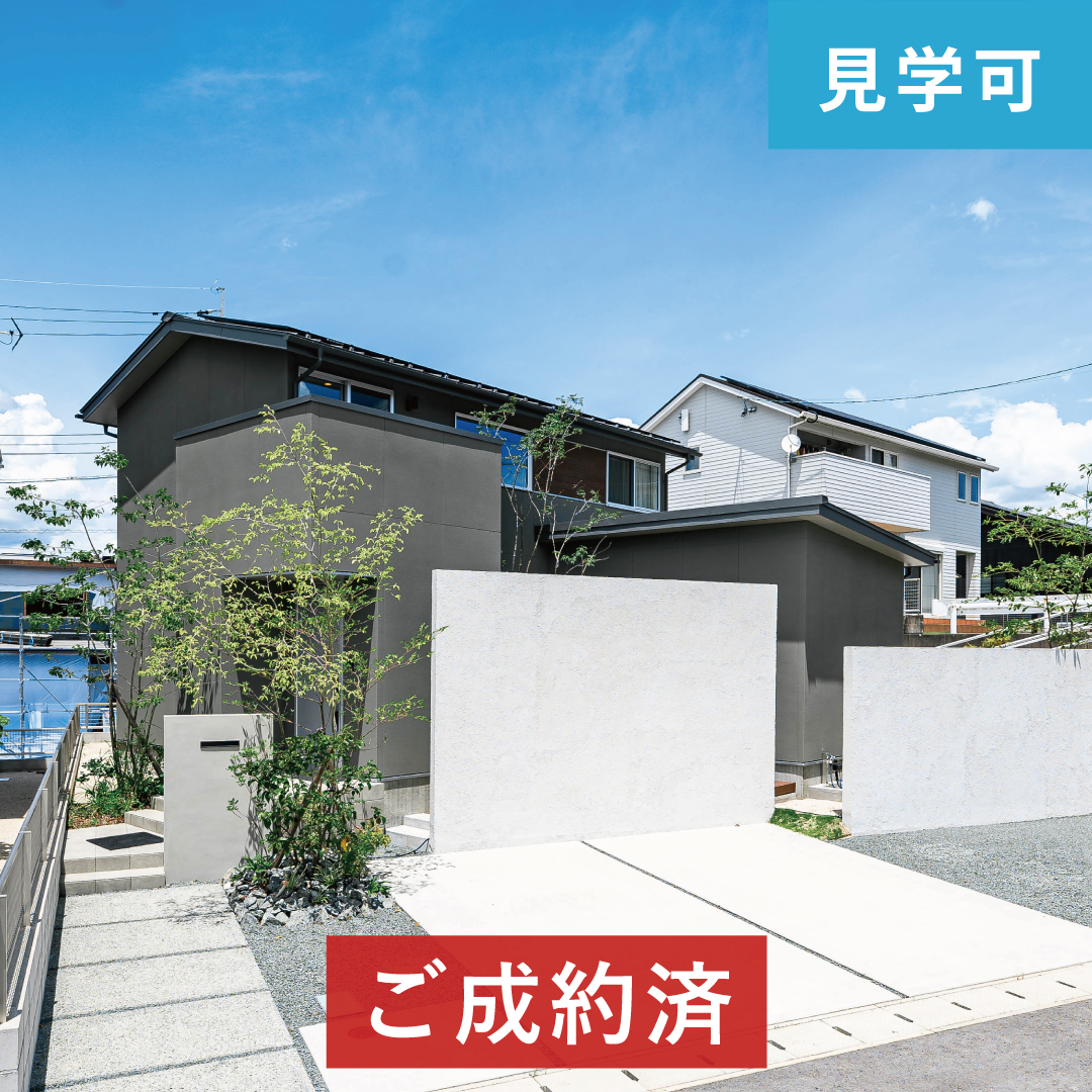 非公開: 【モデルハウス】クレストタウン大津引水19号地