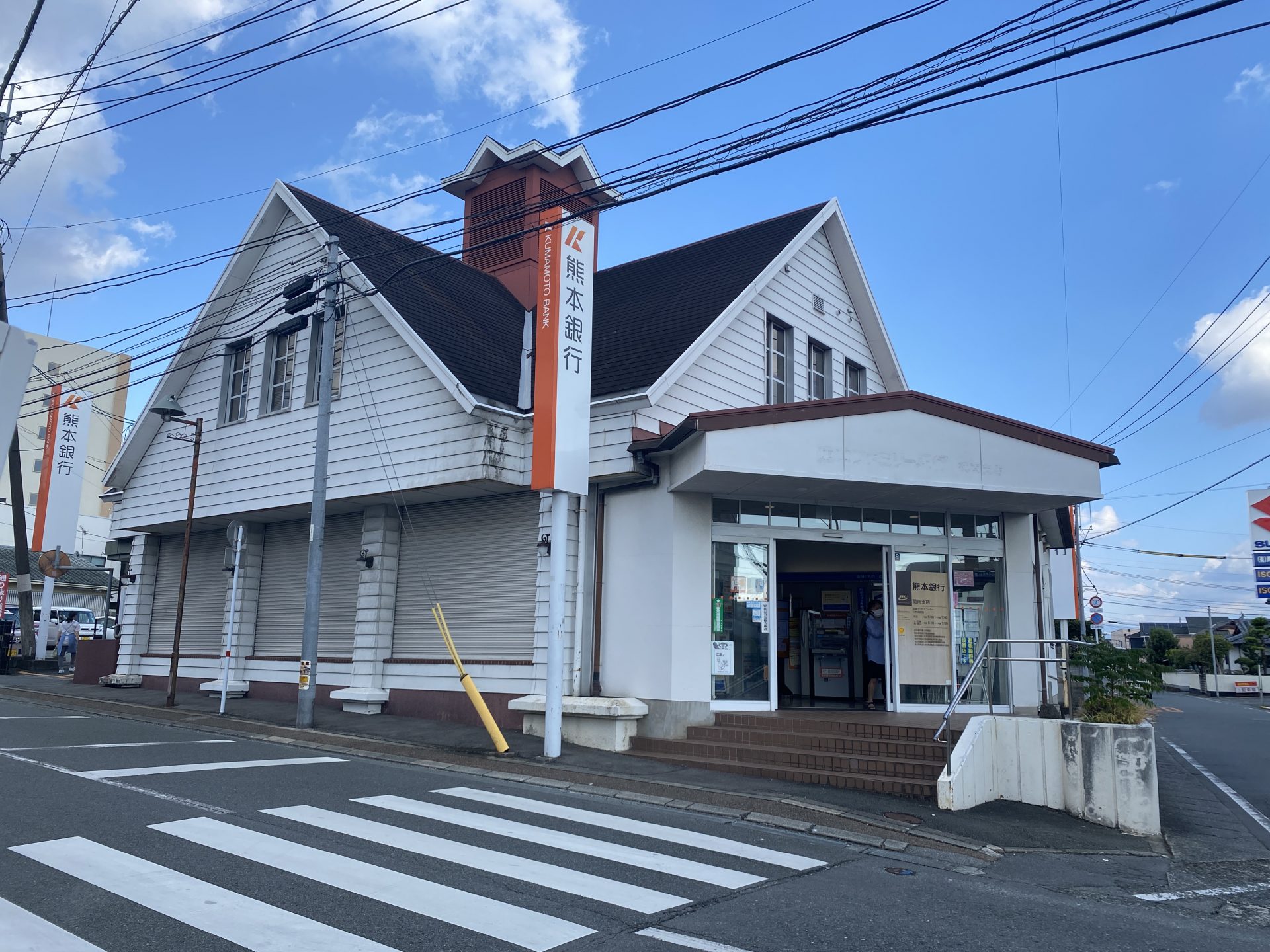 熊本銀行 菊南支店