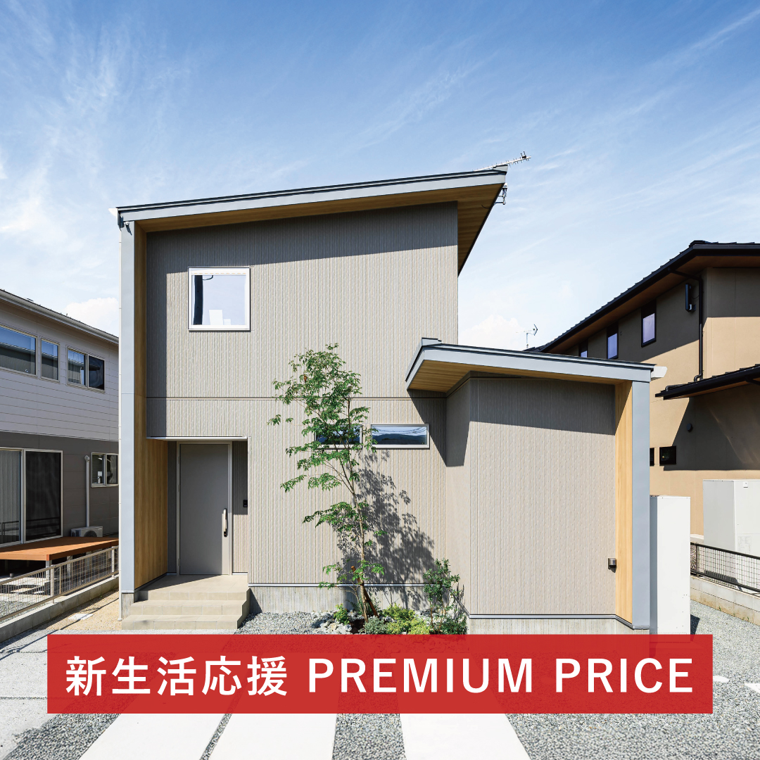 シャルムコート宇土市役所前2号地