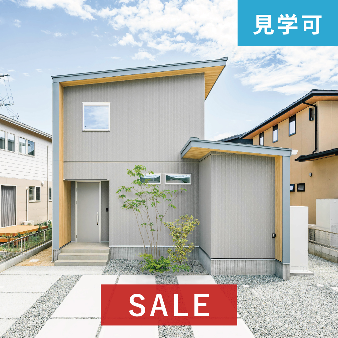 【建売住宅】シャルムコート宇土市役所前2号地