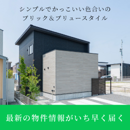 資料請求・お問合せはLINEが便利！友だち追加はこちら