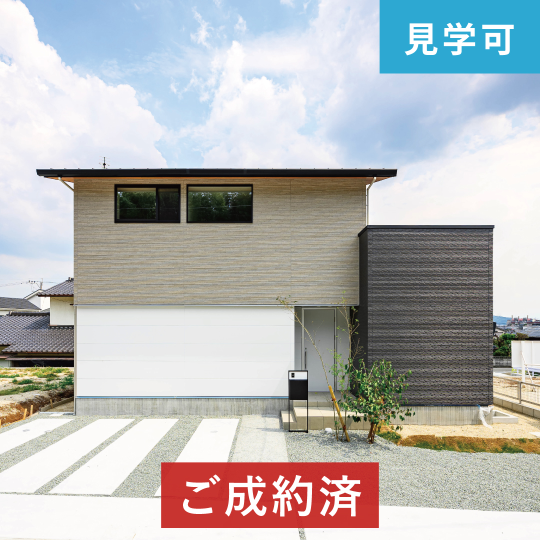 【建売住宅】シャルムコート北区飛田9号地