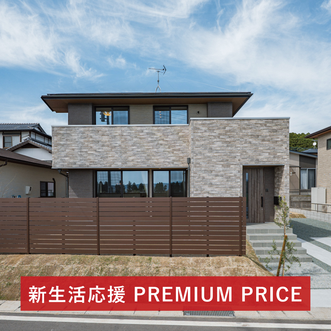 菊陽町原水8号地