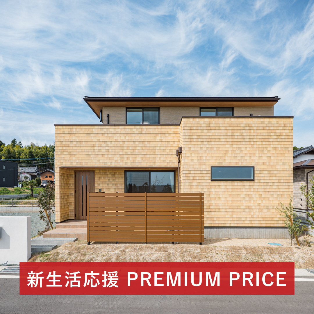 菊陽町原水10号地