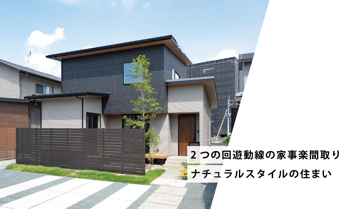 【建売住宅】小峯1丁目5号地