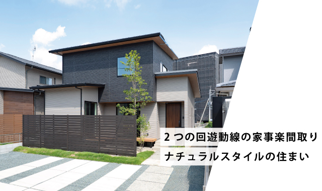 【建売住宅】小峯1丁目5号地