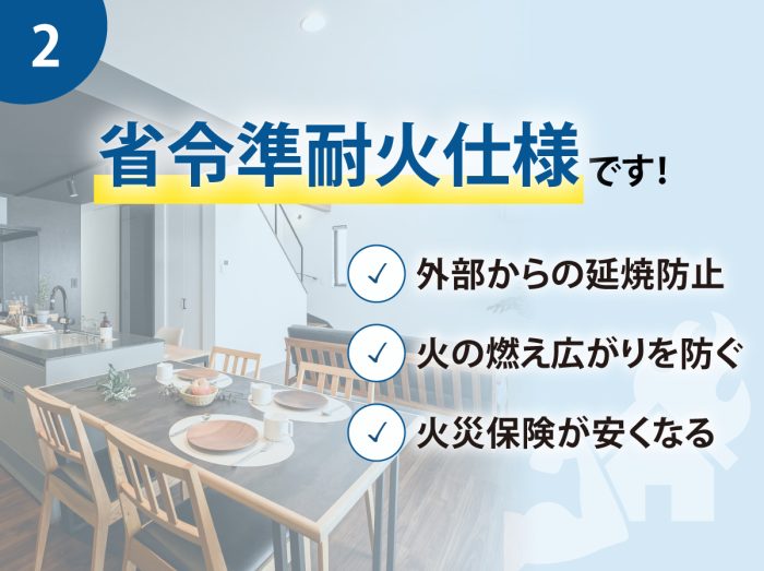 スペック画像
