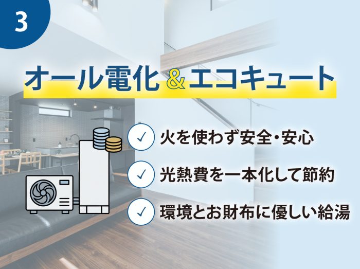 スペック画像