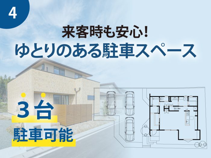 スペック画像
