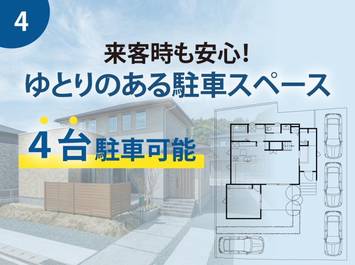 スペック画像