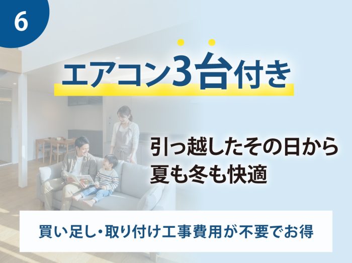 スペック画像