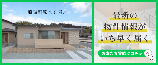 資料請求・お問合せはLINEが便利！友だち追加はこちら