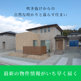 資料請求・お問合せはLINEが便利！友だち追加はこちら