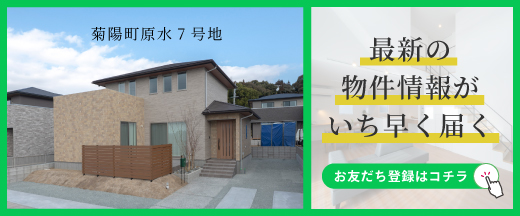 資料請求・お問合せはLINEが便利！友だち追加はこちら