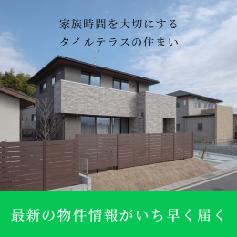 資料請求・お問合せはLINEが便利！友だち追加はこちら