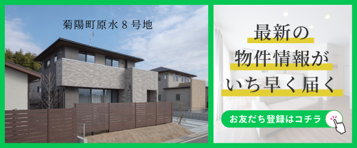 資料請求・お問合せはLINEが便利！友だち追加はこちら