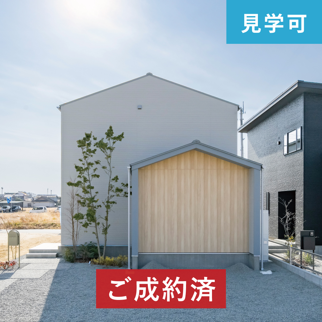 【建売住宅】シャルムコート西区役所13号地