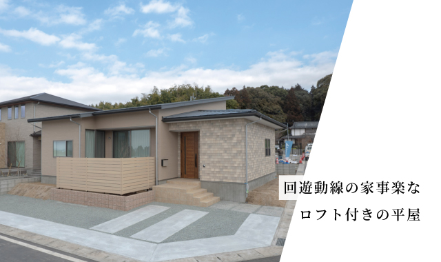 【建売住宅】菊陽町原水6号地