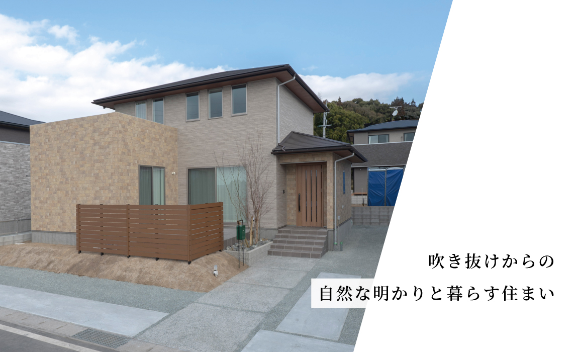 【建売住宅】菊陽町原水7号地